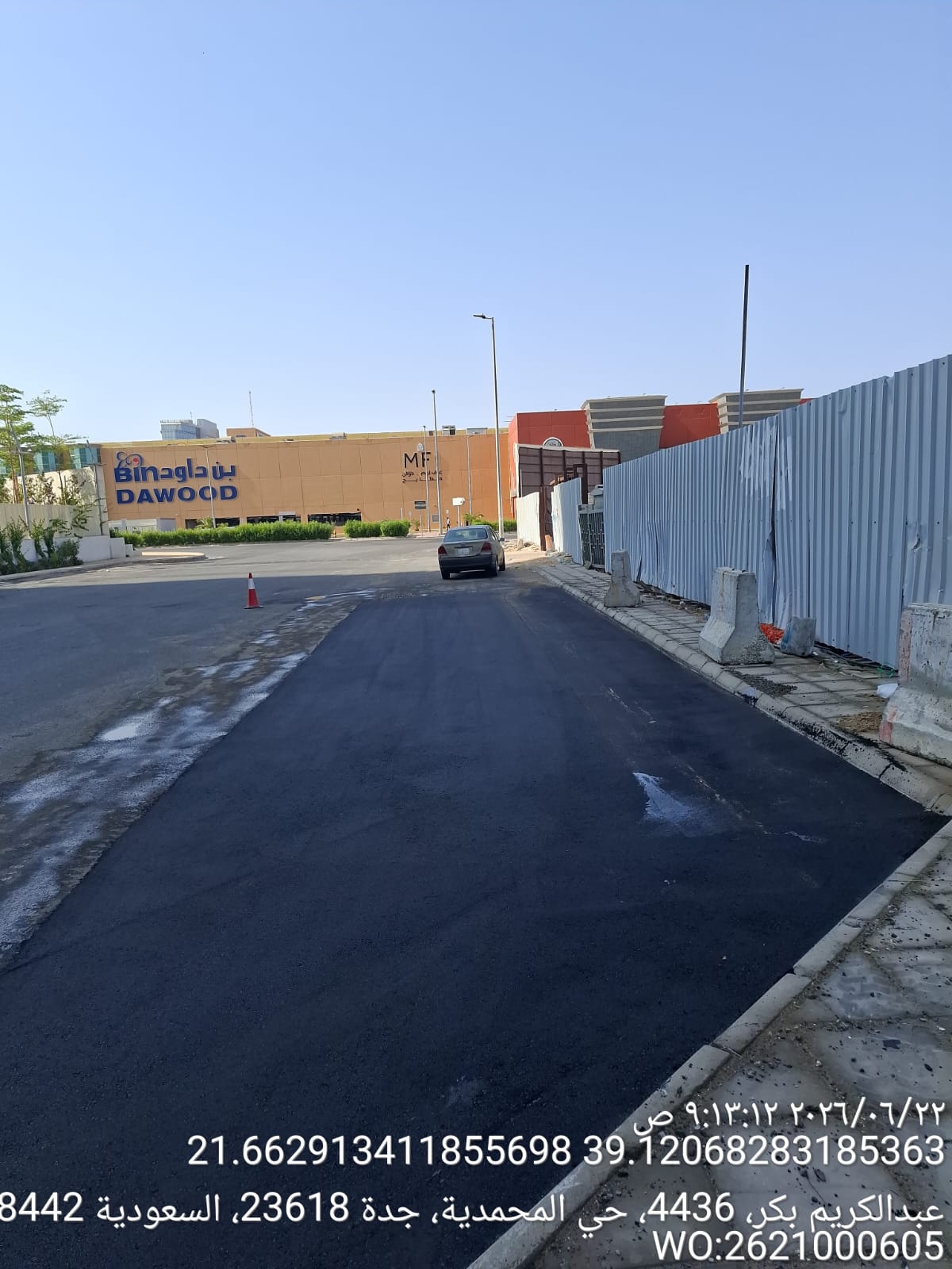 من أعمالنا  شركة المكلا الذهبية المحدودة