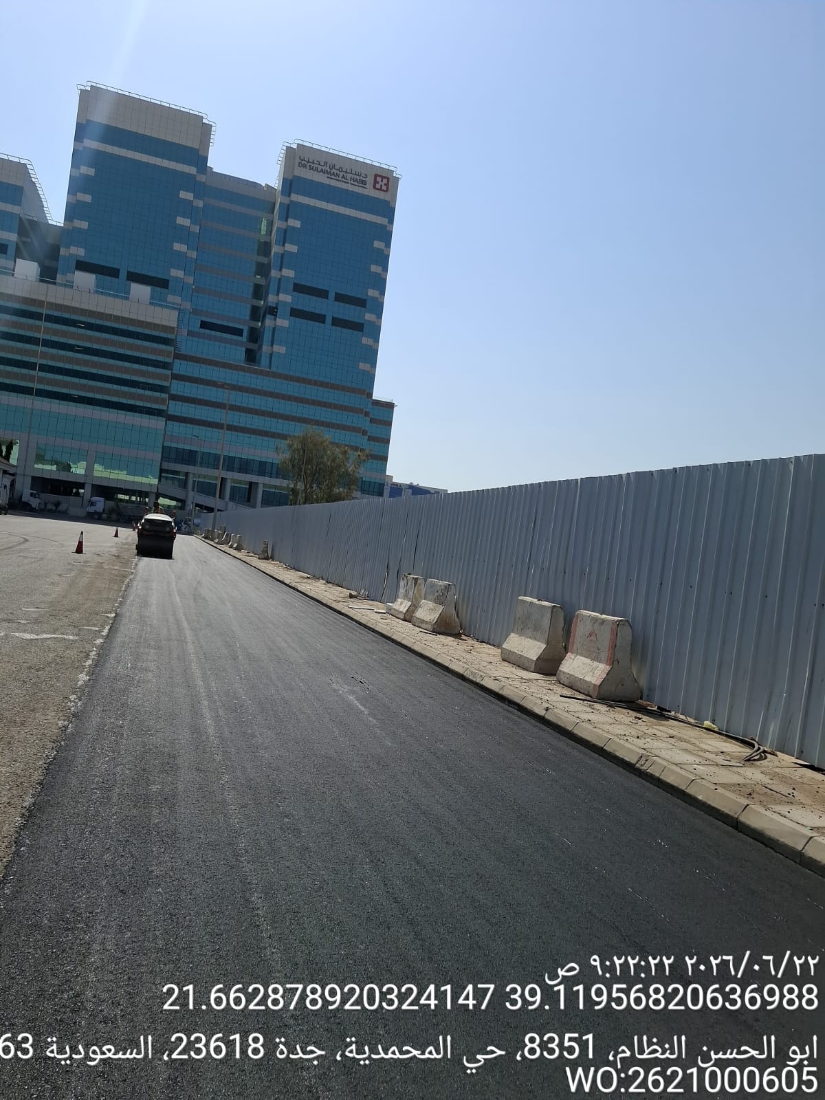 من أعمالنا  شركة المكلا الذهبية المحدودة